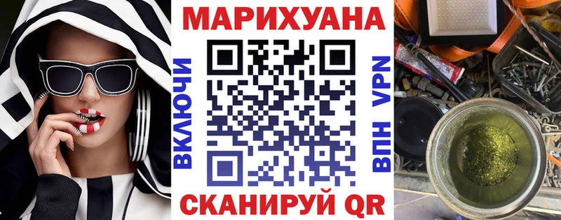 Как найти наркотики Мыски Метадон МЕГА зеркало Амфетамин Каннабис A-PVP Cocaine Меф мяу мяу