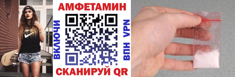 блэк спрут ссылка Мыски Amphetamine 98% хочу