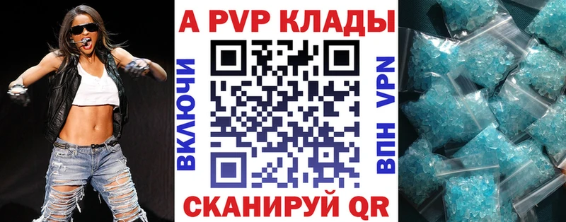 А ПВП Crystall  дарк нет Telegram  Мыски 