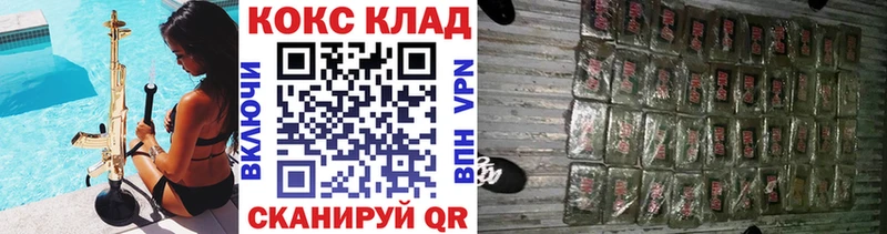 COCAIN FishScale  Мыски 