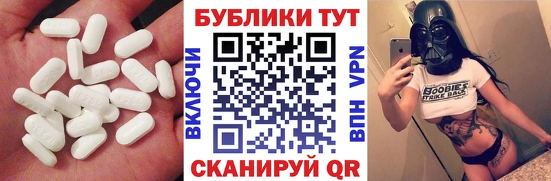 купить  цена  Мыски  Экстази mix 