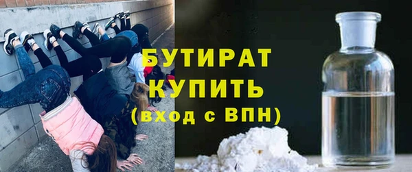 mdpv Армянск