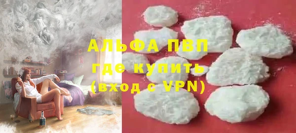 mdpv Армянск