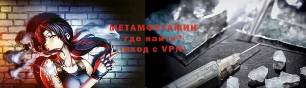 mdpv Армянск