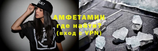 mdpv Армянск
