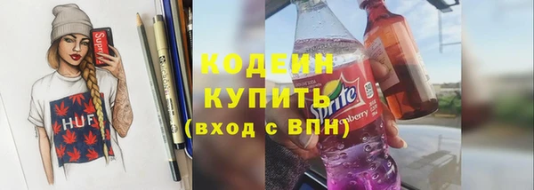 mdpv Армянск