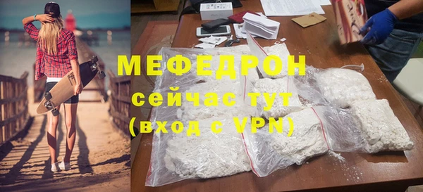 мет Арсеньев