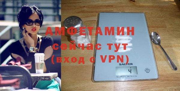мет Арсеньев