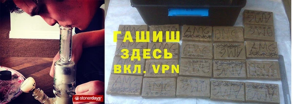 mdpv Армянск