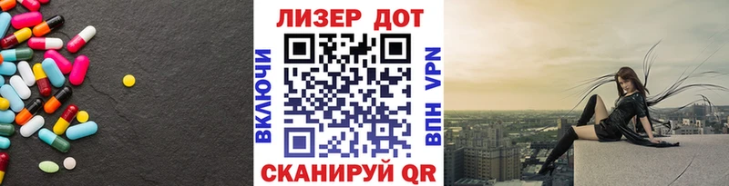 LSD-25 экстази ecstasy  Мыски 