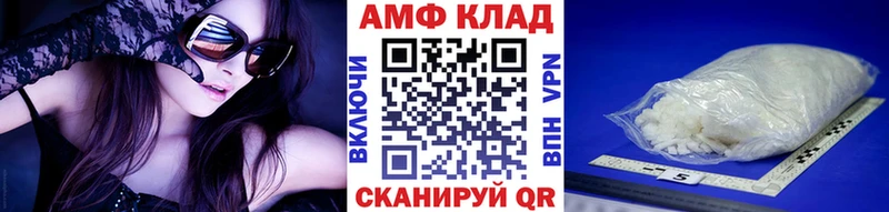 Первитин витя  хочу   ОМГ ОМГ вход  Мыски 