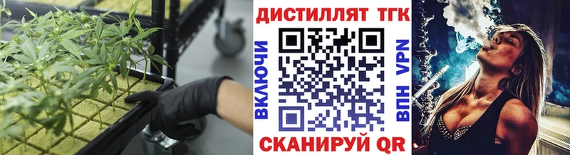 hydra рабочий сайт  как найти наркотики  Мыски  Дистиллят ТГК Wax 