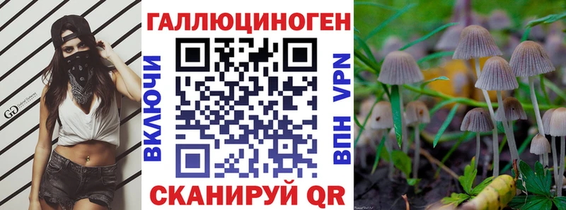 Галлюциногенные грибы мухоморы  Мыски 