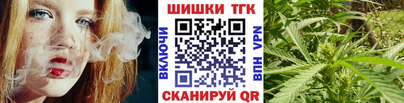 Шишки марихуана сатива  купить   Мыски 